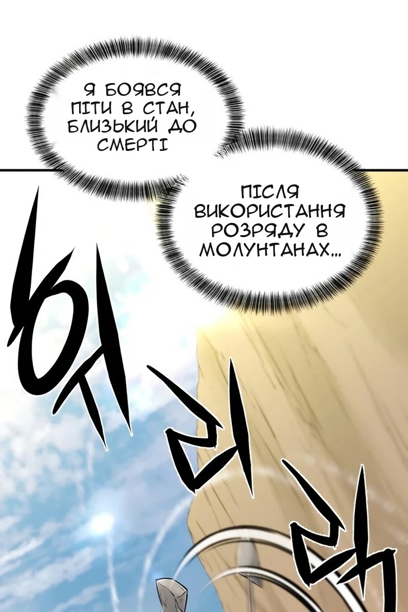 Сторінка 22