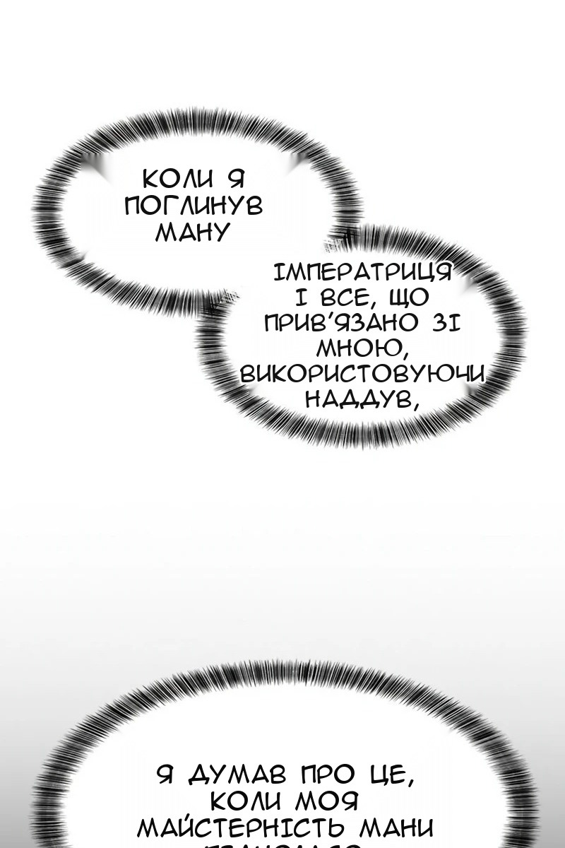 Сторінка 68