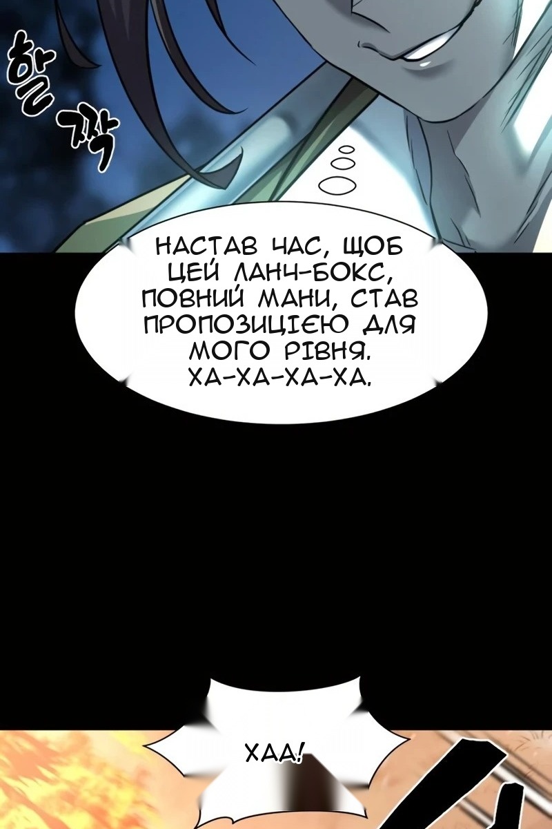 Сторінка 73