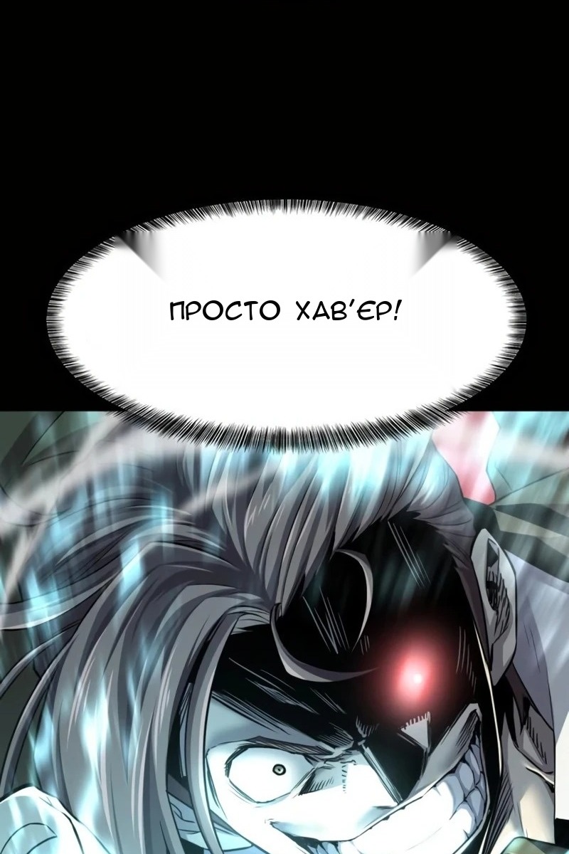 Сторінка 80