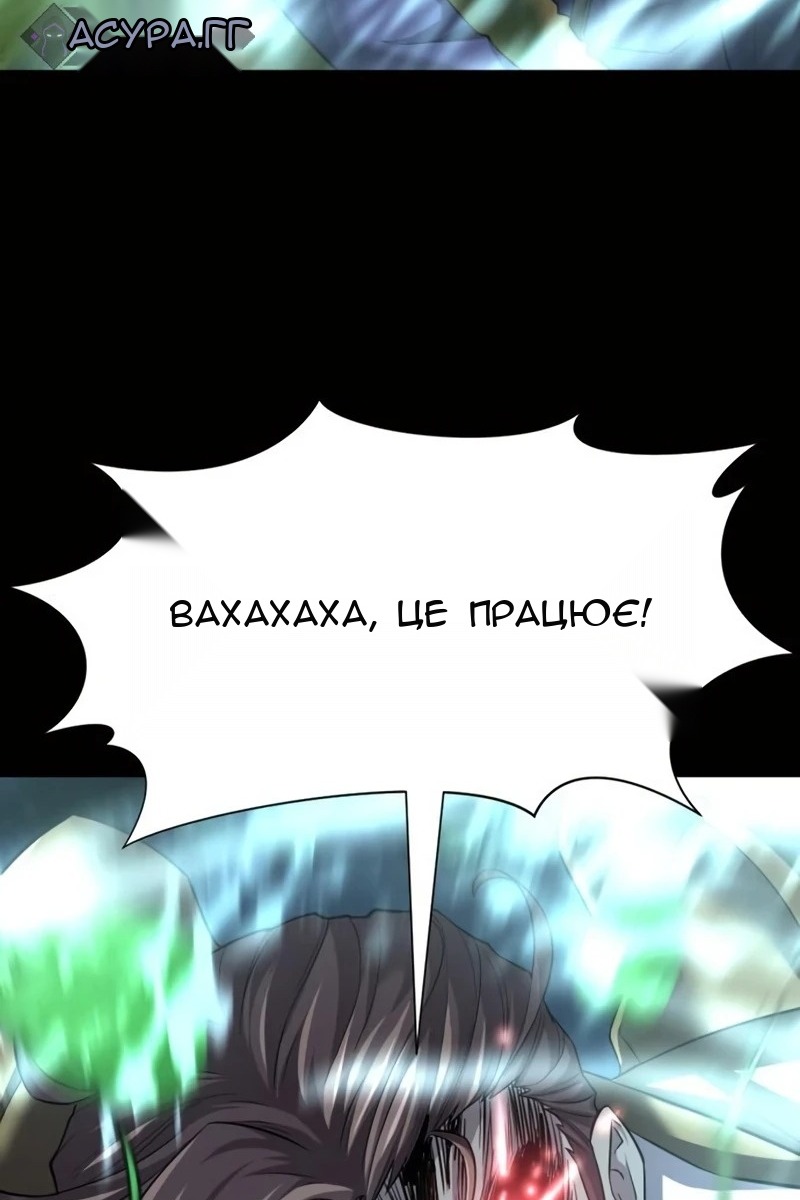 Сторінка 84