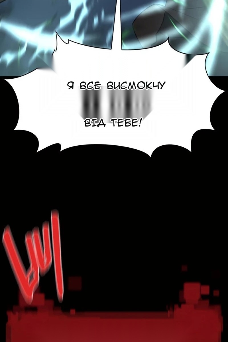 Сторінка 86