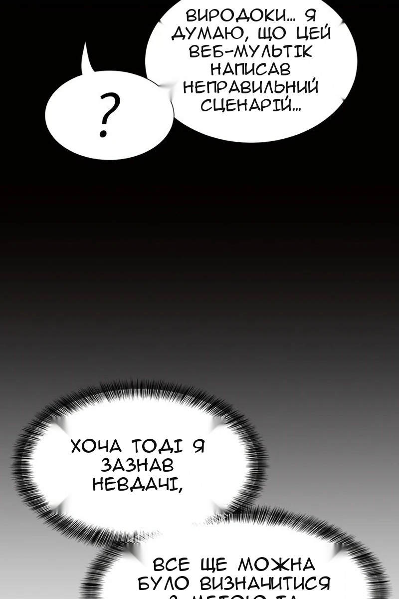 Сторінка 93