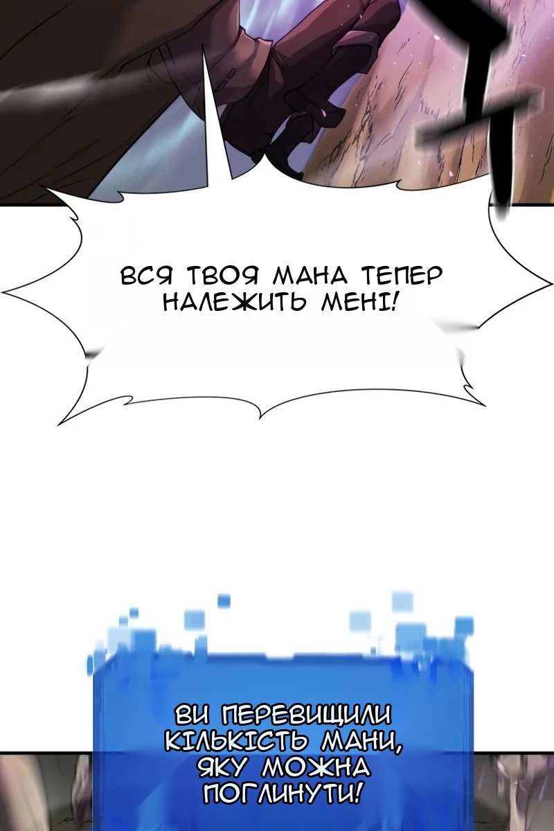 Сторінка 96