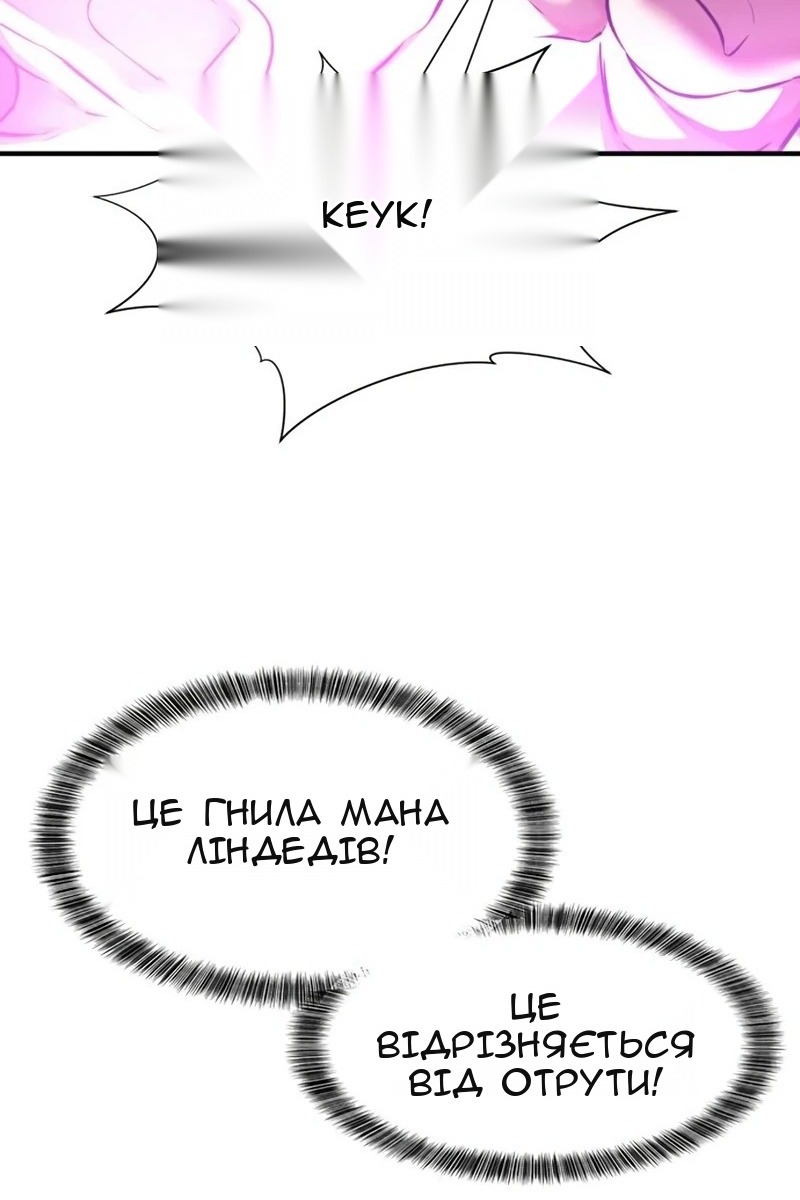 Сторінка 100