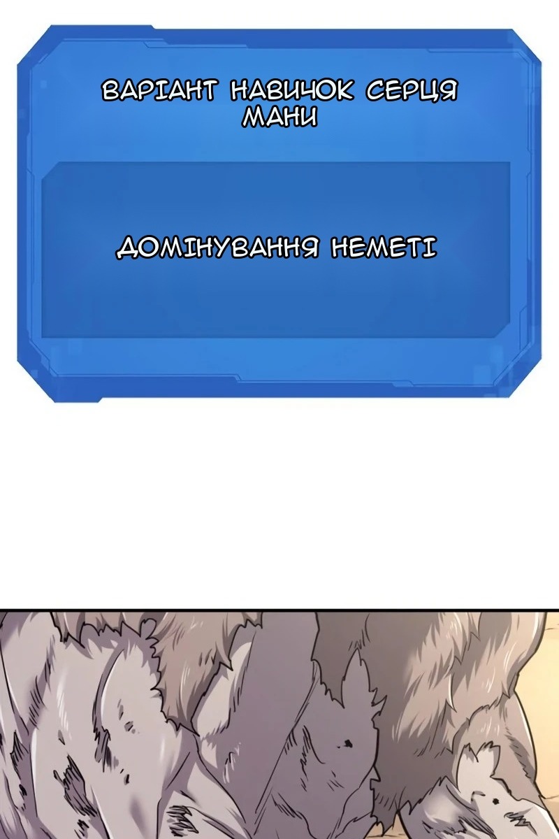 Сторінка 124