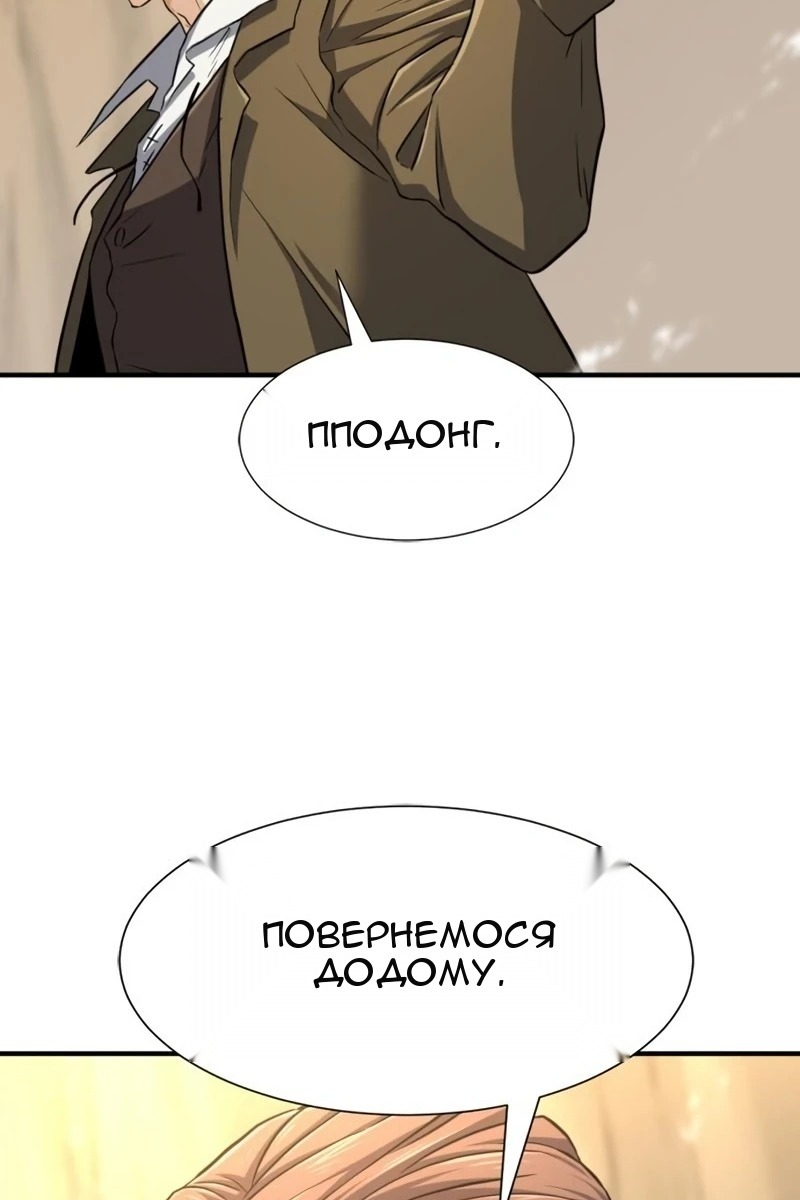 Сторінка 131