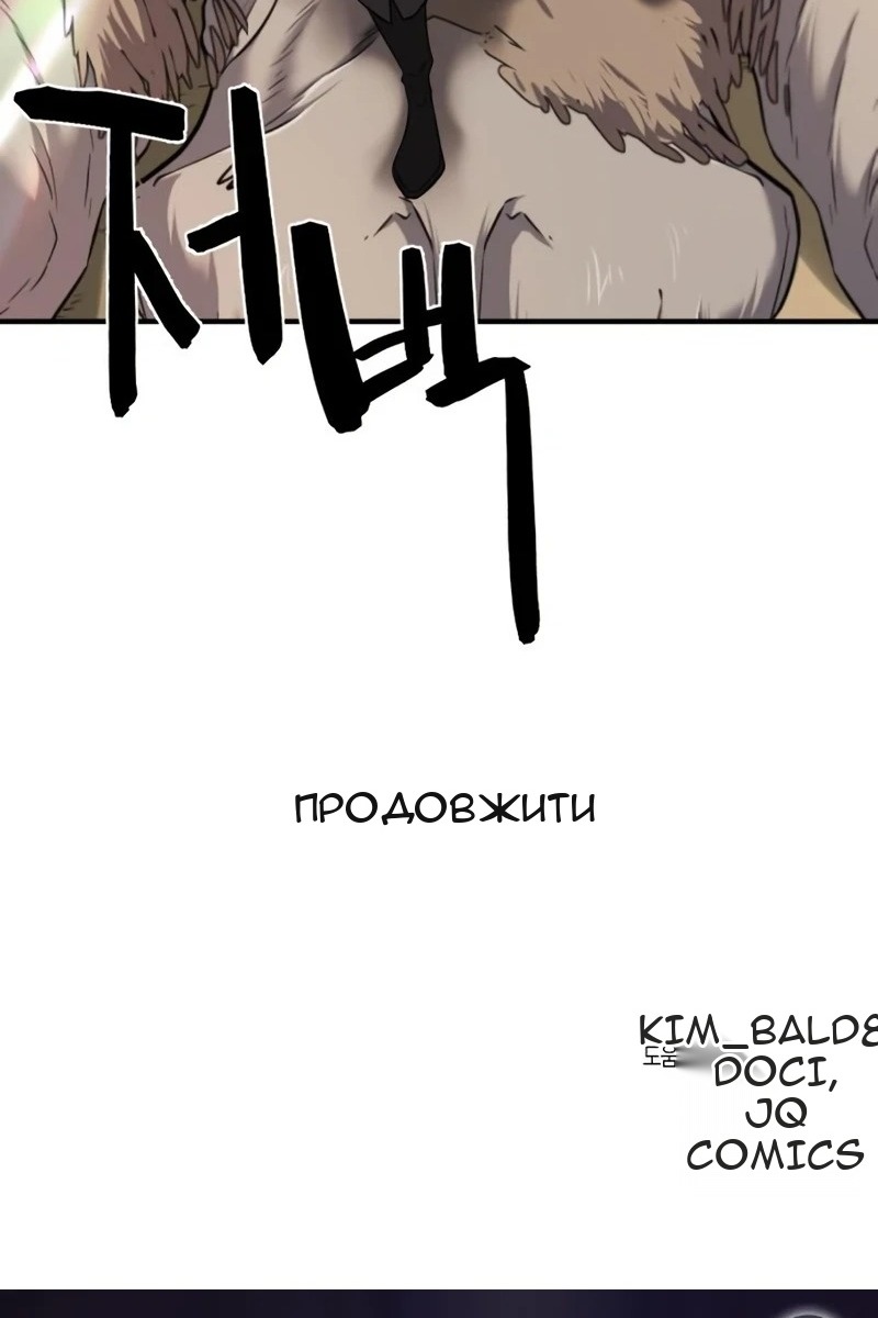 Сторінка 138