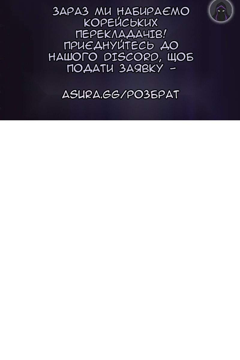 Сторінка 139
