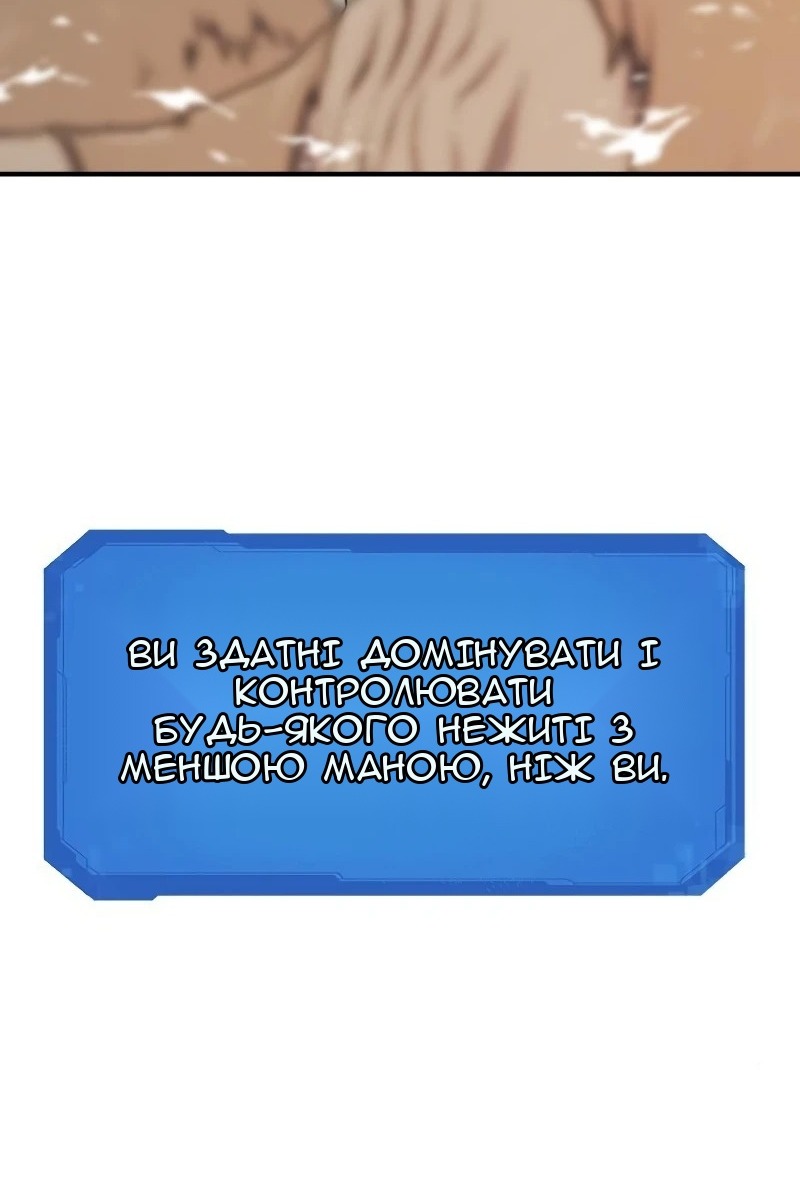 Сторінка 3
