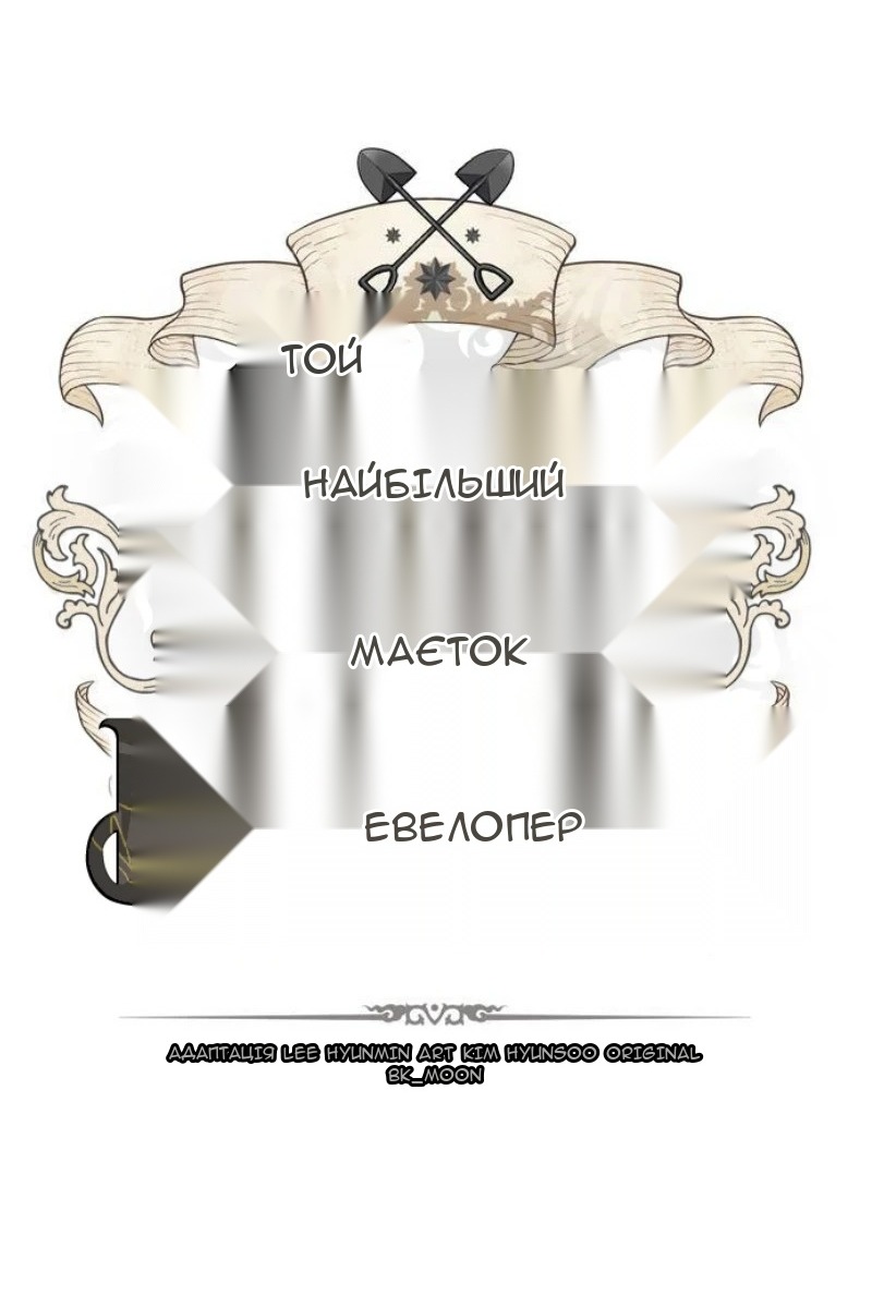 Сторінка 7