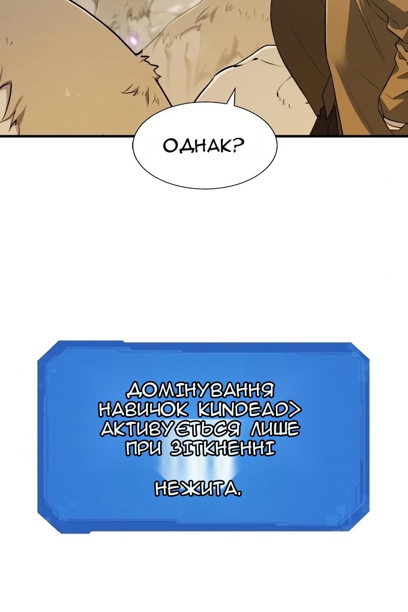 Сторінка 9