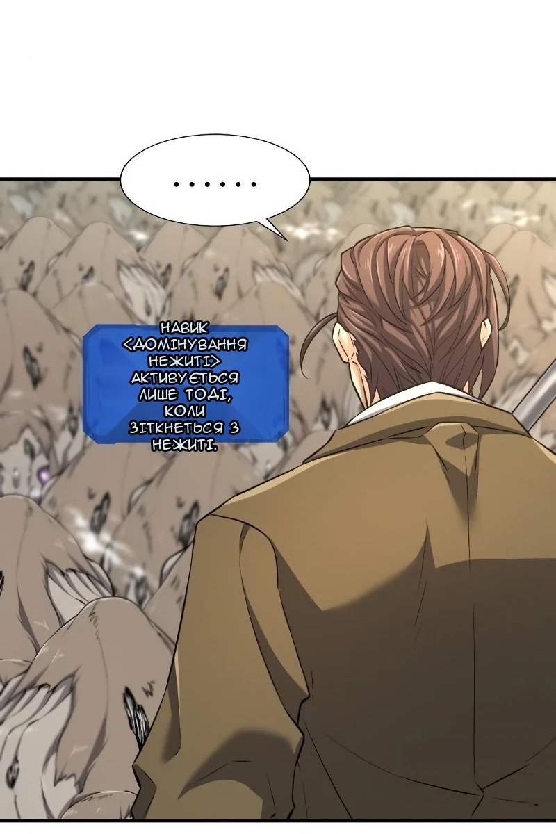 Сторінка 10