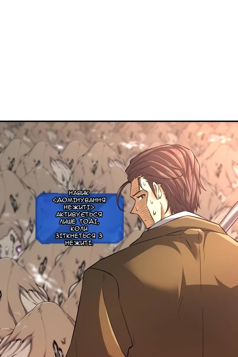 Сторінка 11
