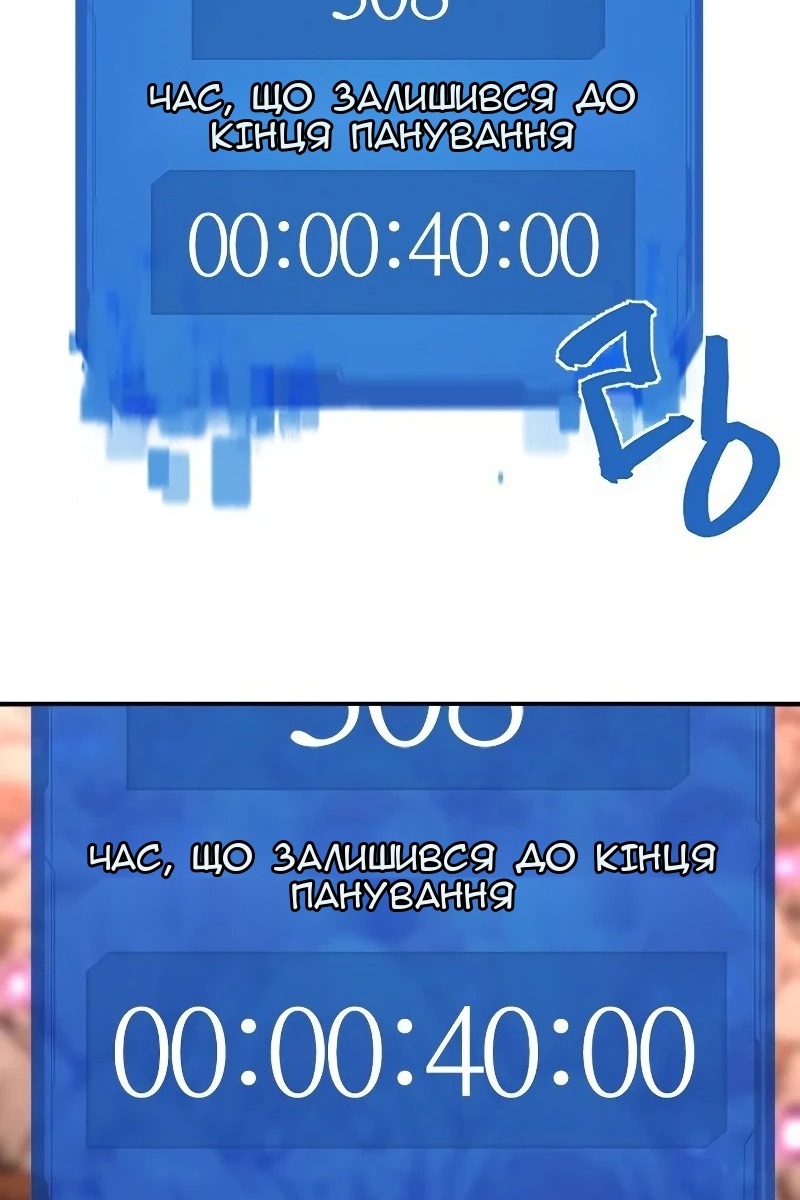 Сторінка 17