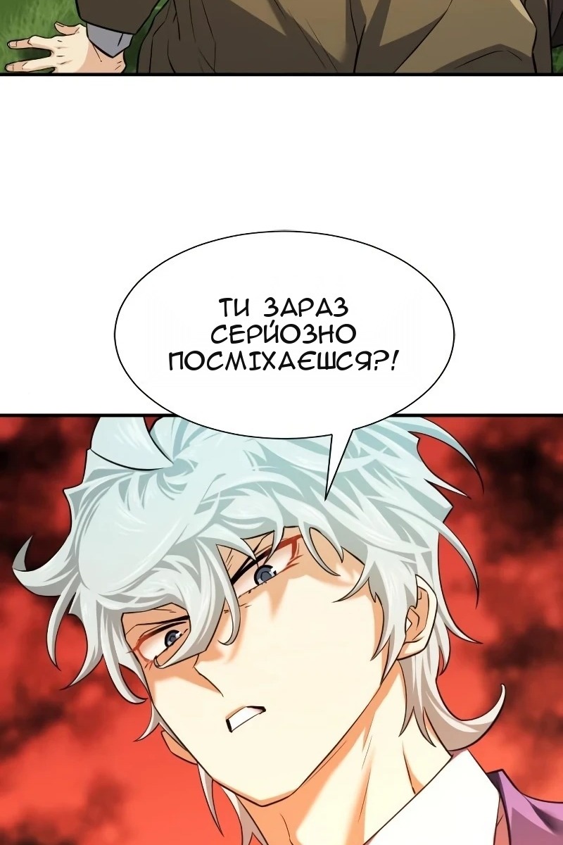 Сторінка 89