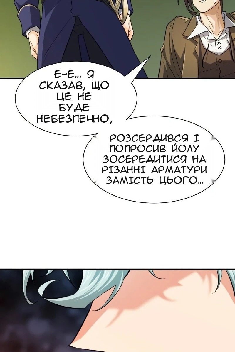 Сторінка 92