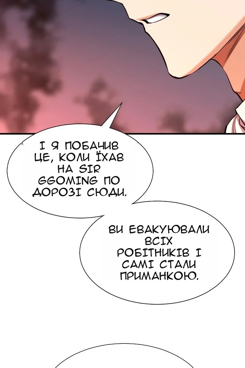 Сторінка 93
