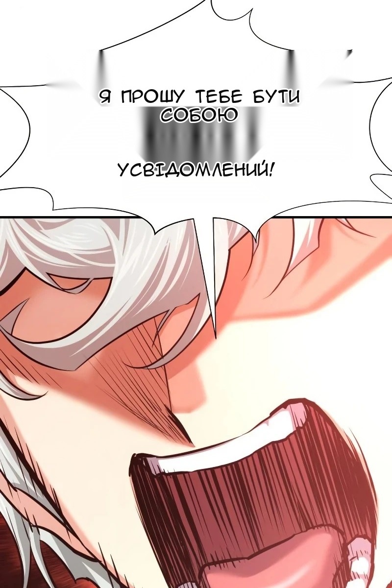 Сторінка 97