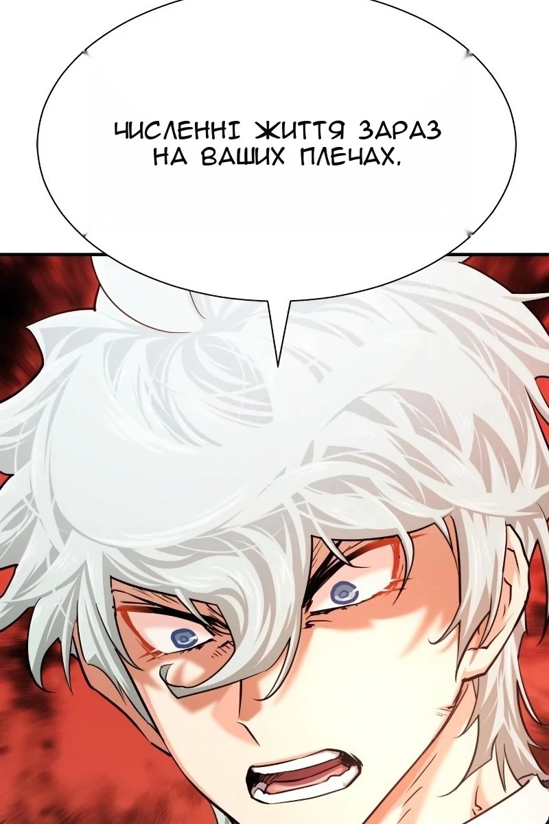 Сторінка 100
