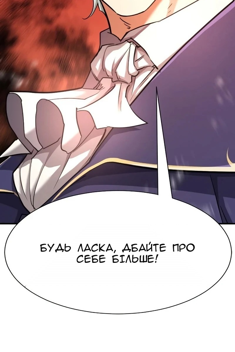 Сторінка 101