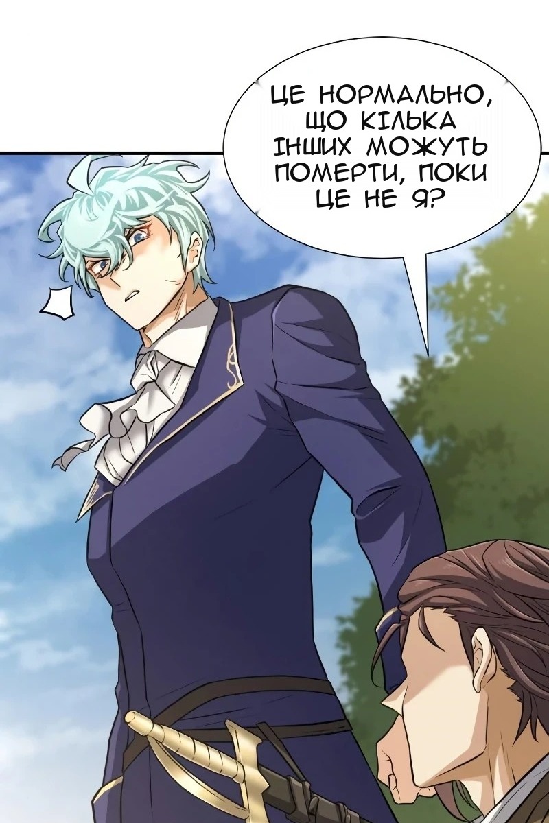 Сторінка 103