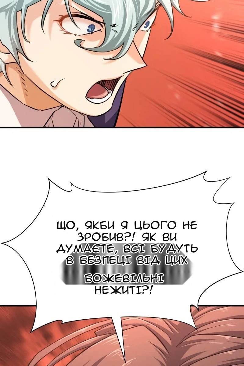 Сторінка 105