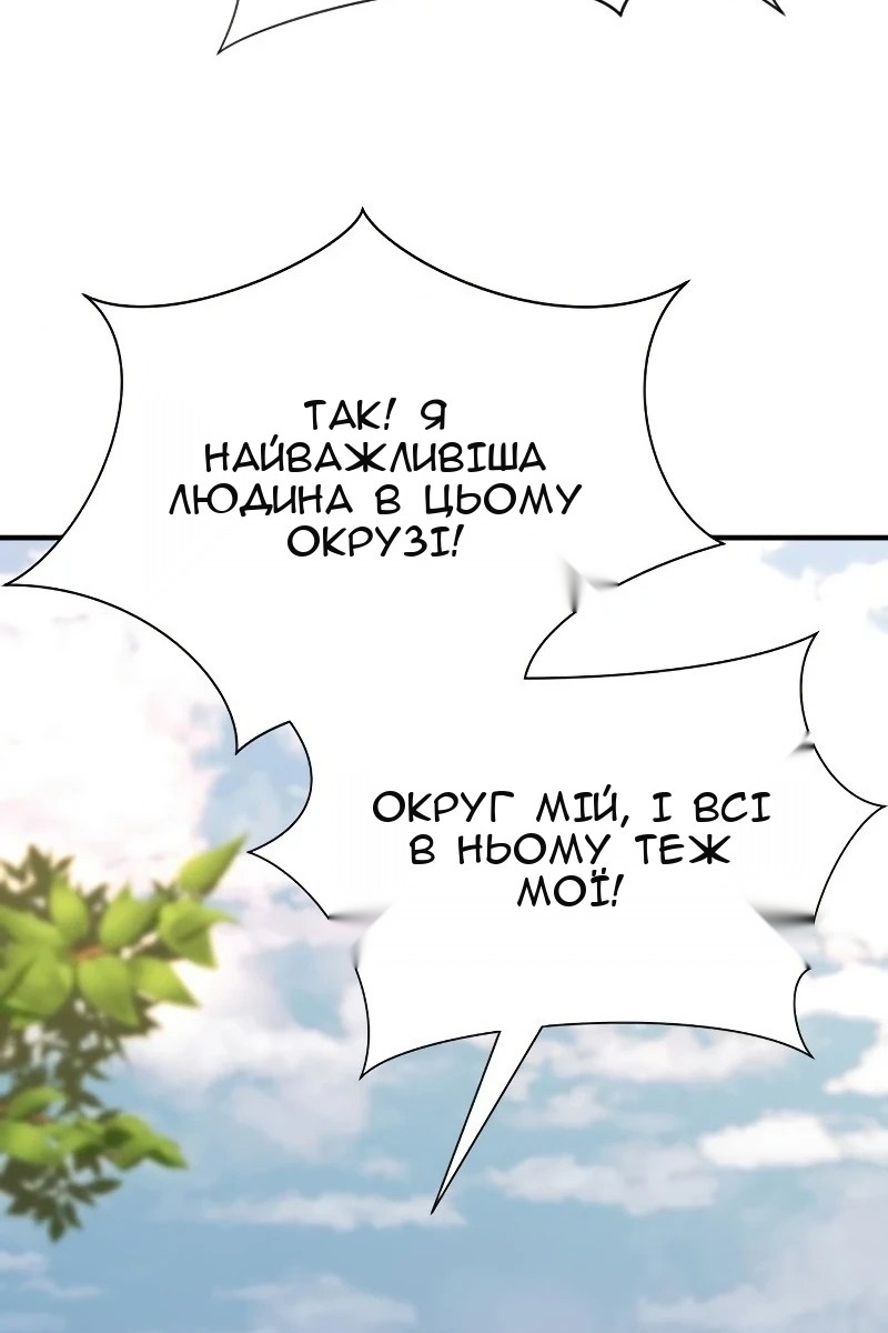 Сторінка 109