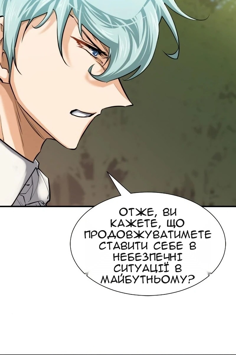 Сторінка 113