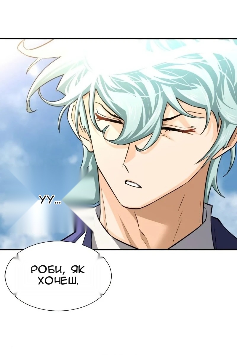 Сторінка 116