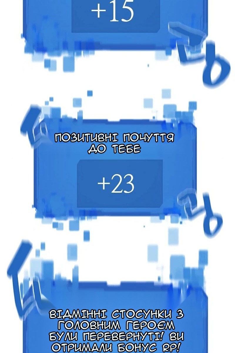 Сторінка 119
