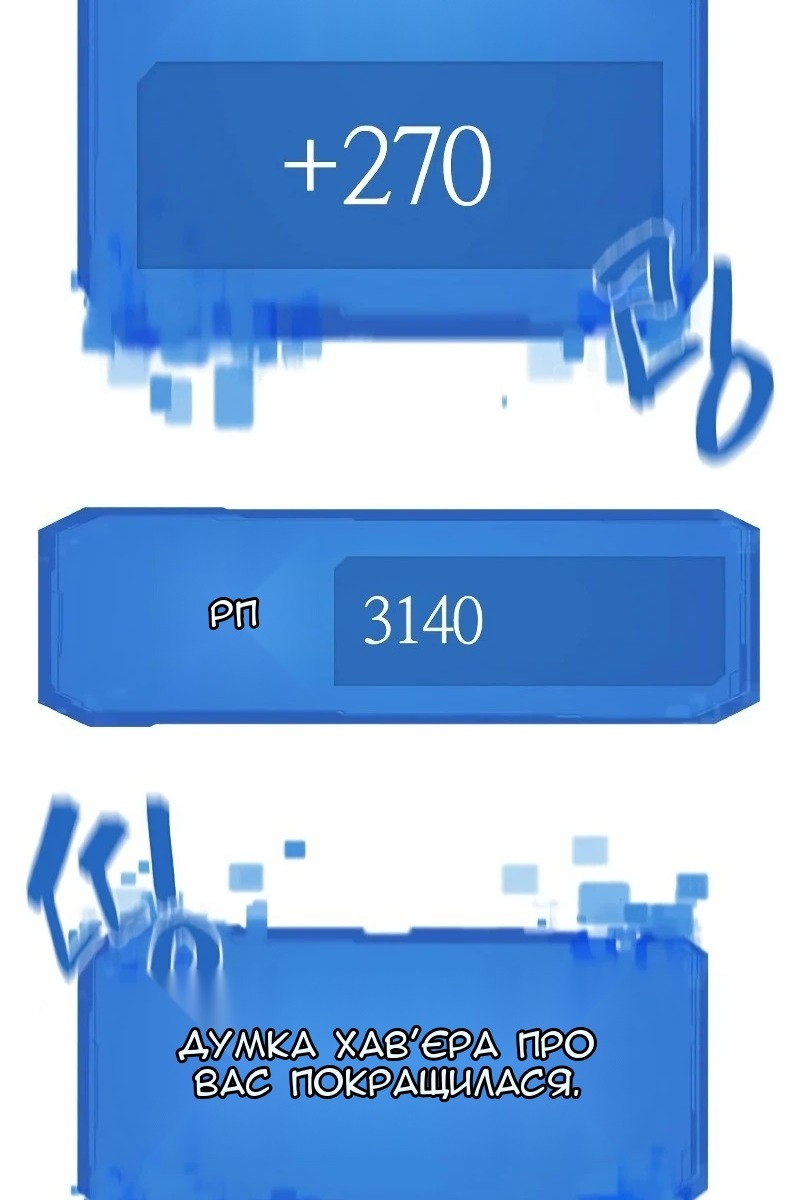 Сторінка 120