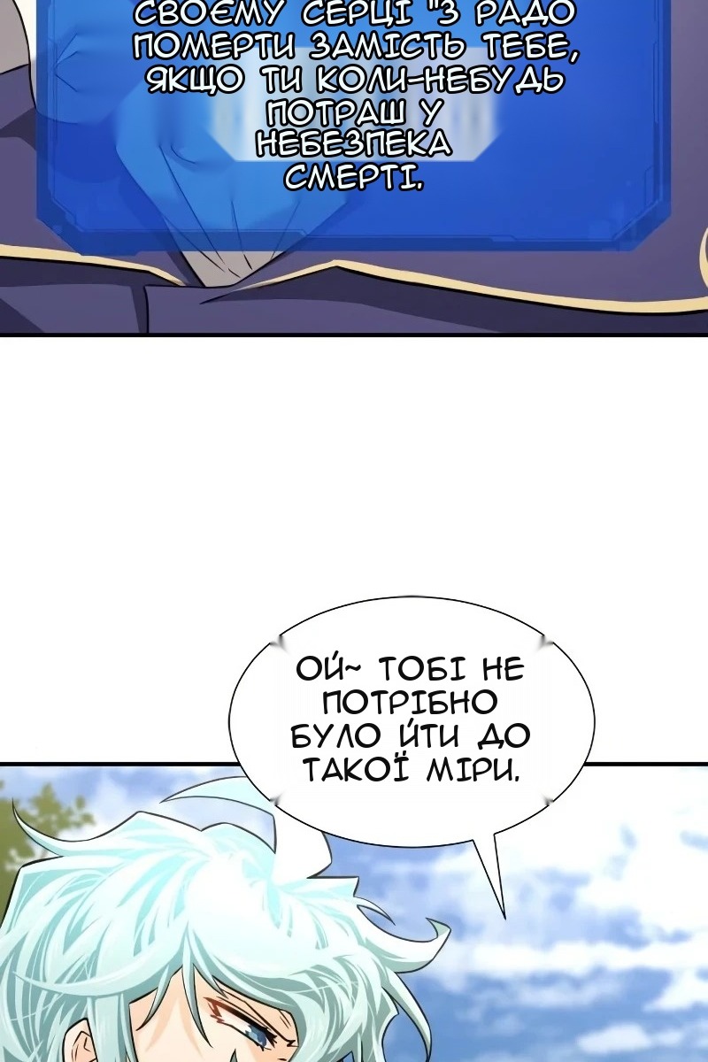 Сторінка 124