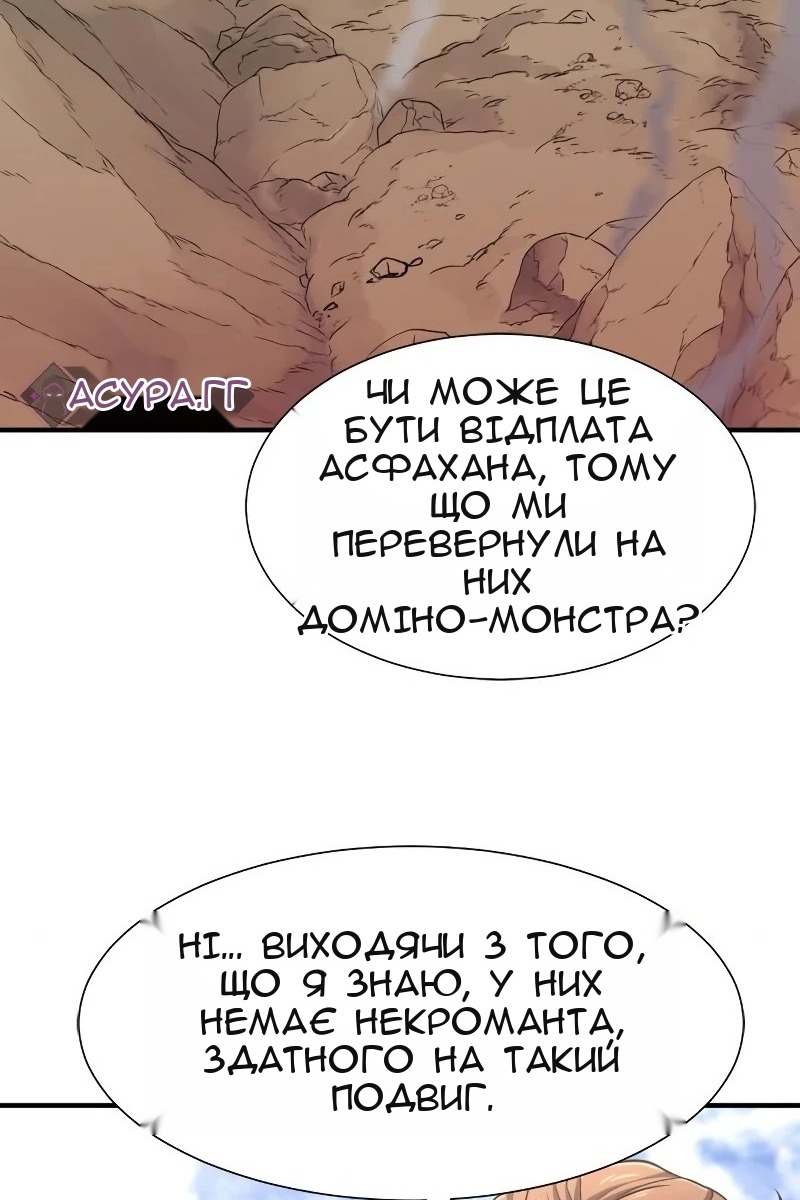 Сторінка 127