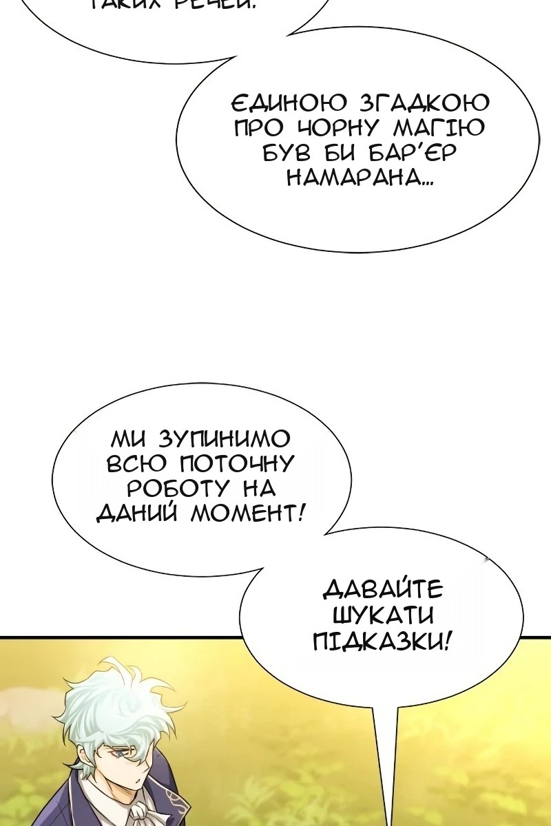 Сторінка 130