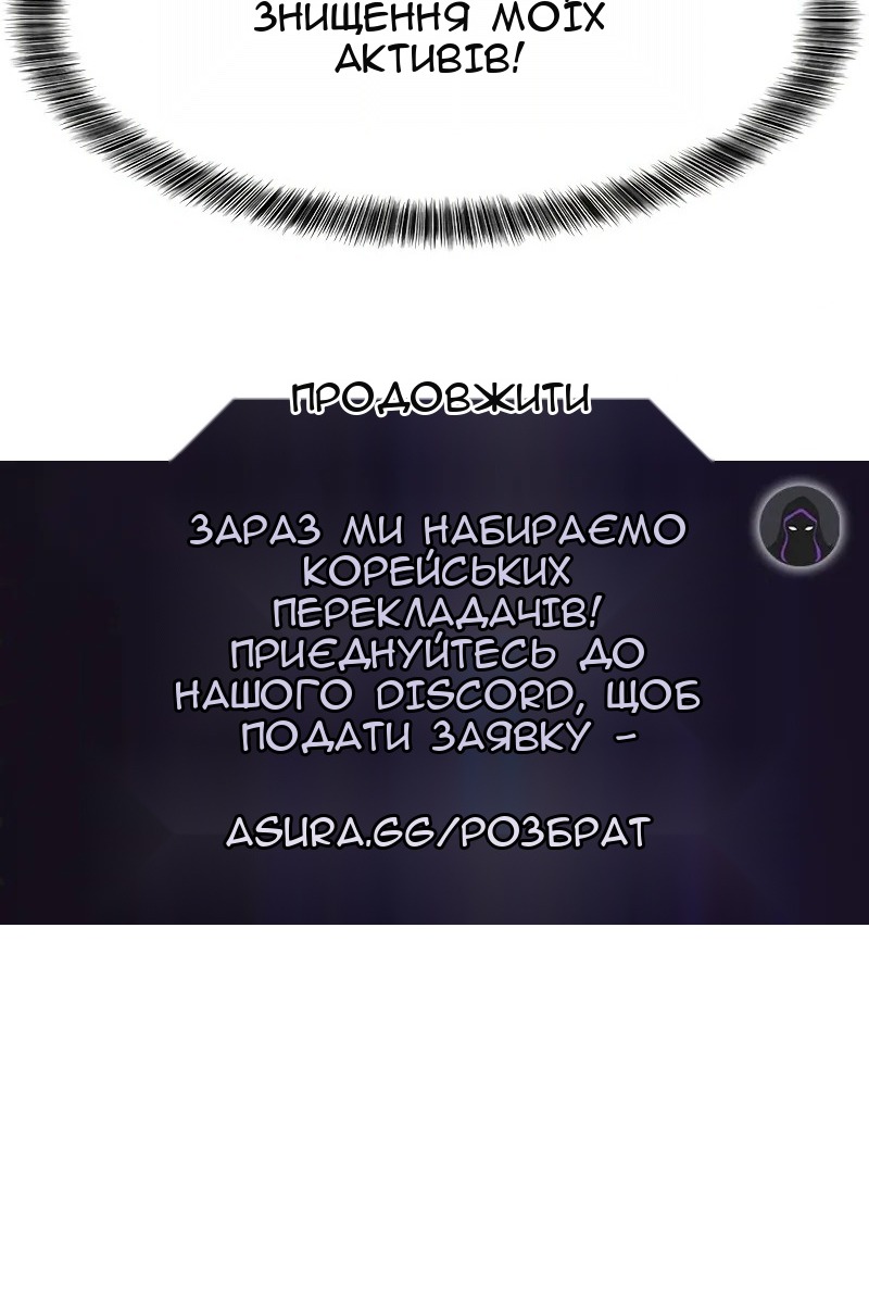 Сторінка 135