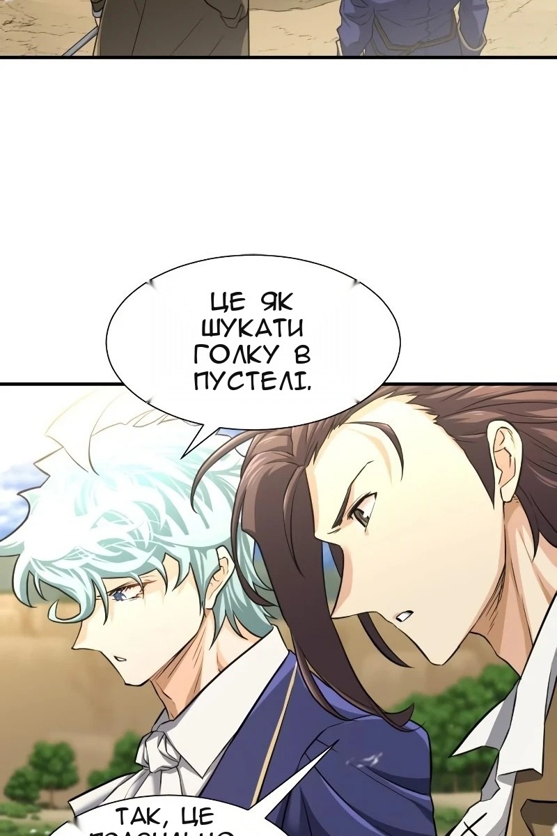 Сторінка 5