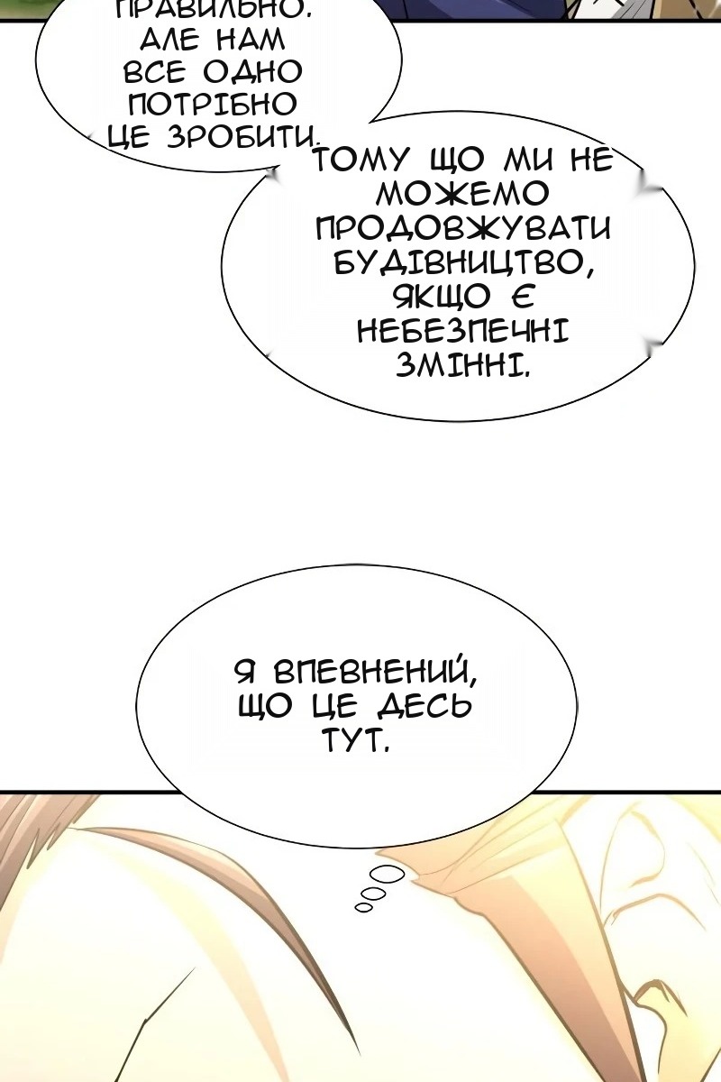 Сторінка 6