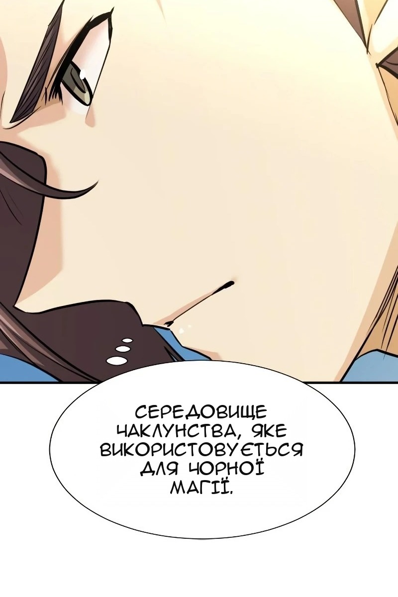 Сторінка 7