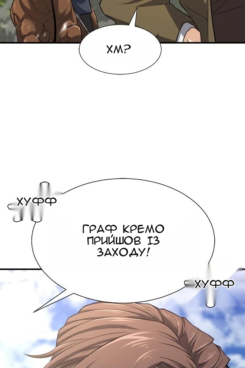 Сторінка 9