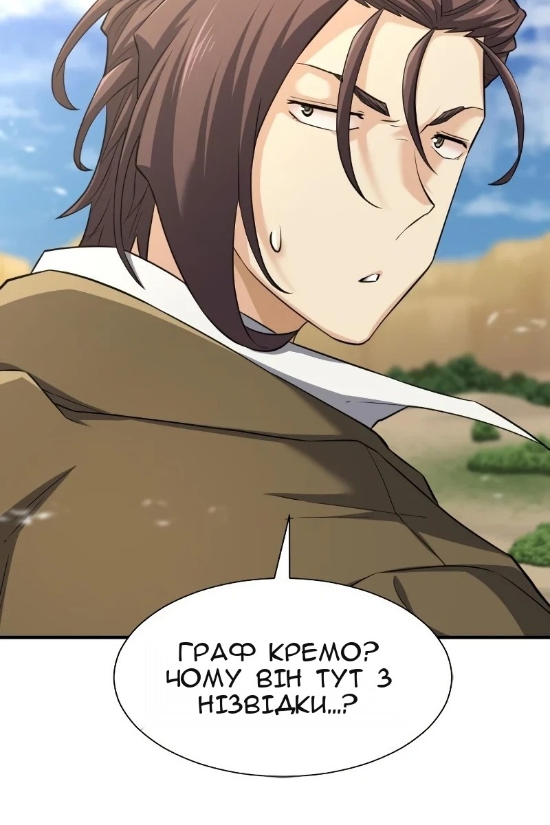 Сторінка 10