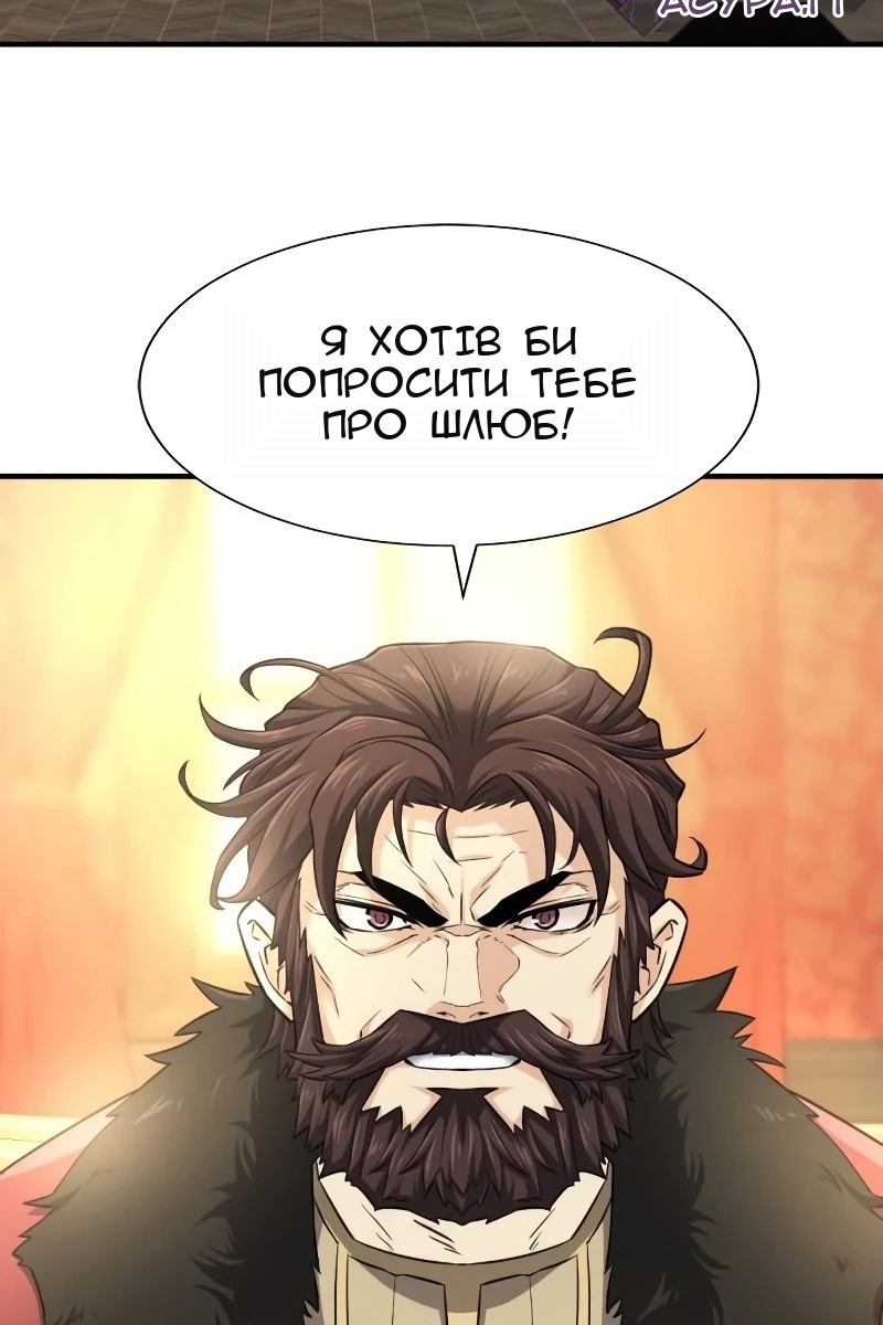 Сторінка 12