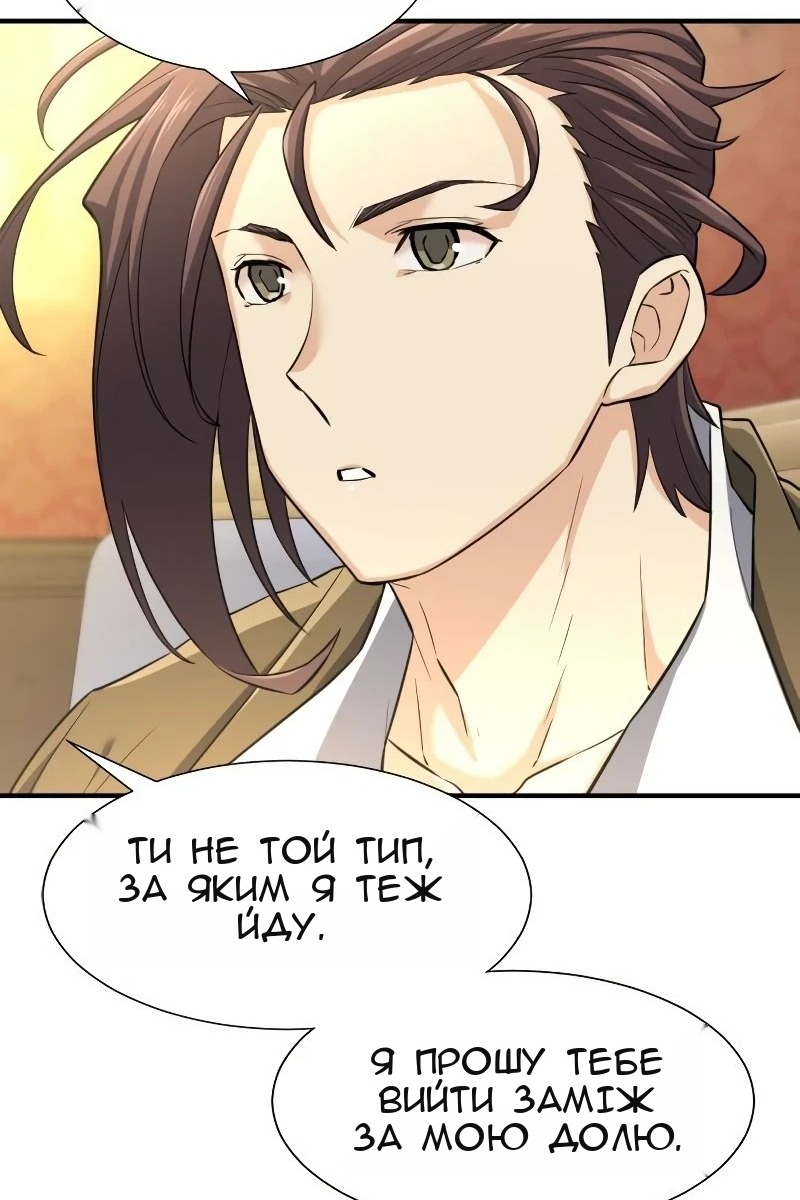 Сторінка 15