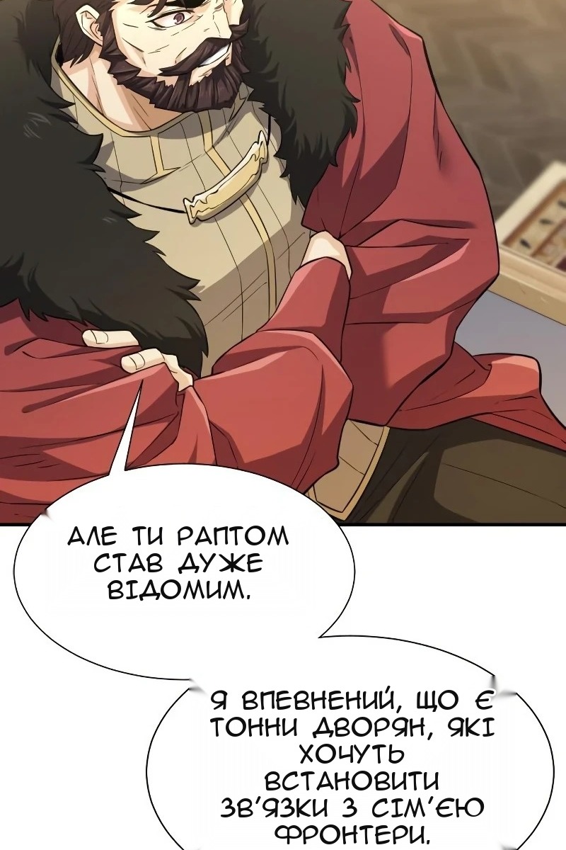 Сторінка 18