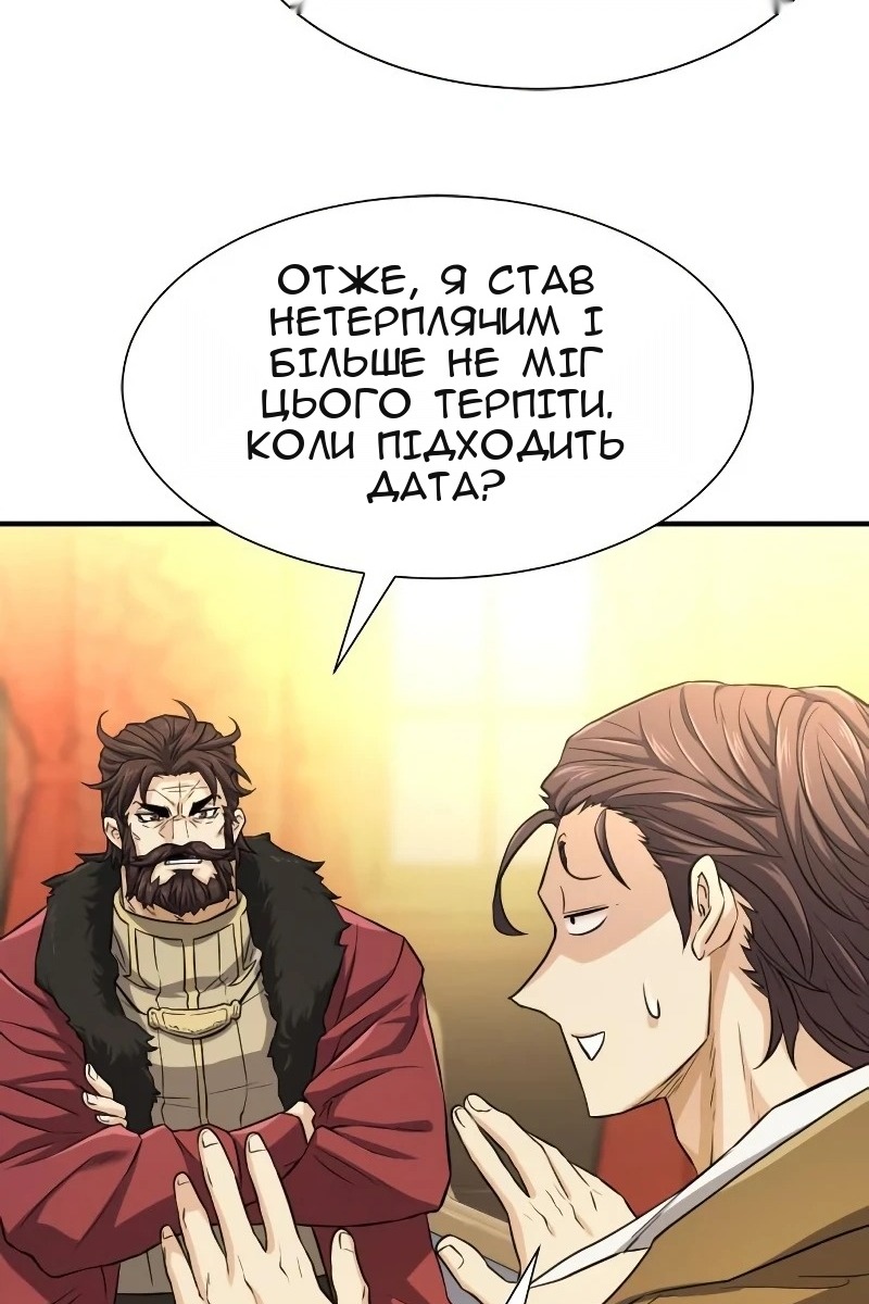 Сторінка 19