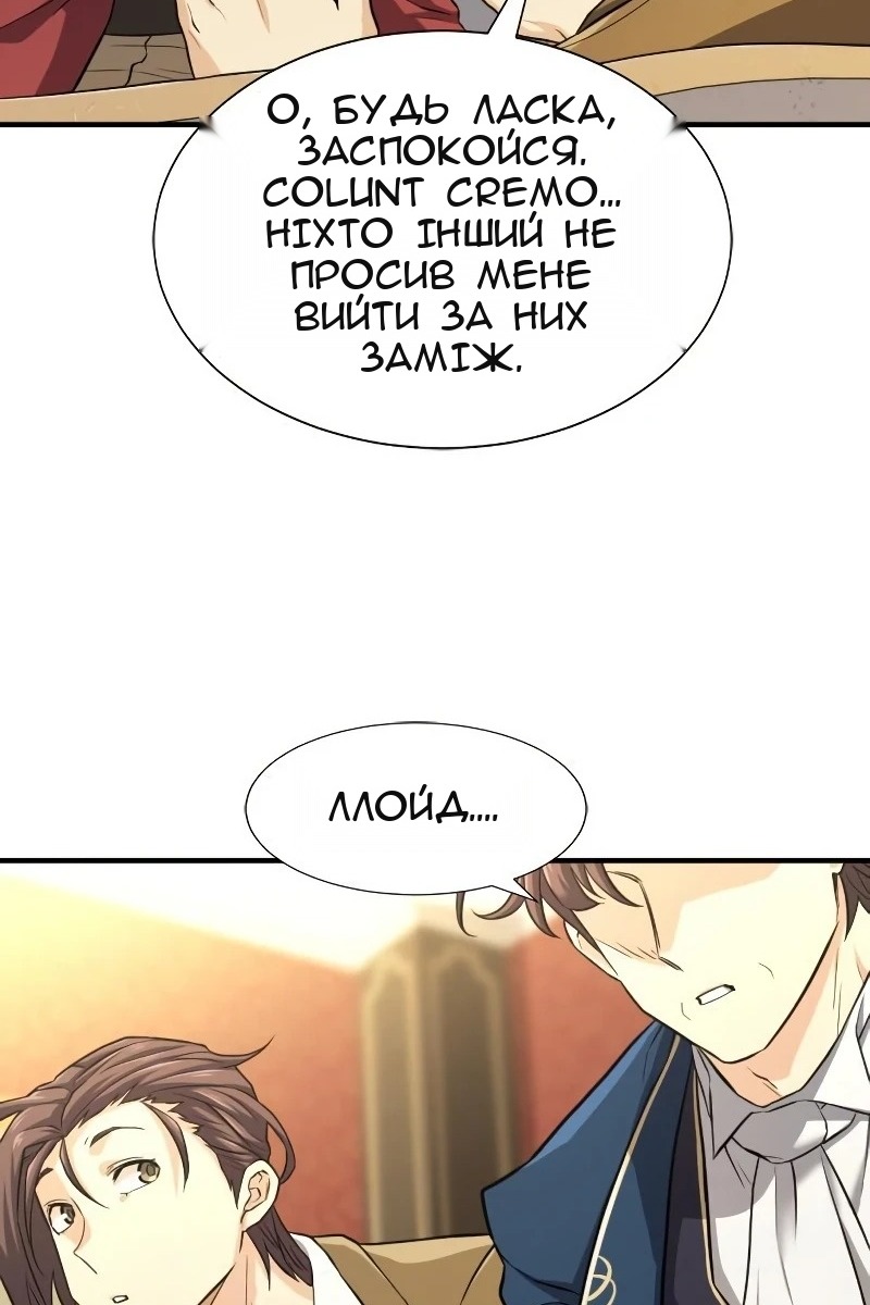 Сторінка 20