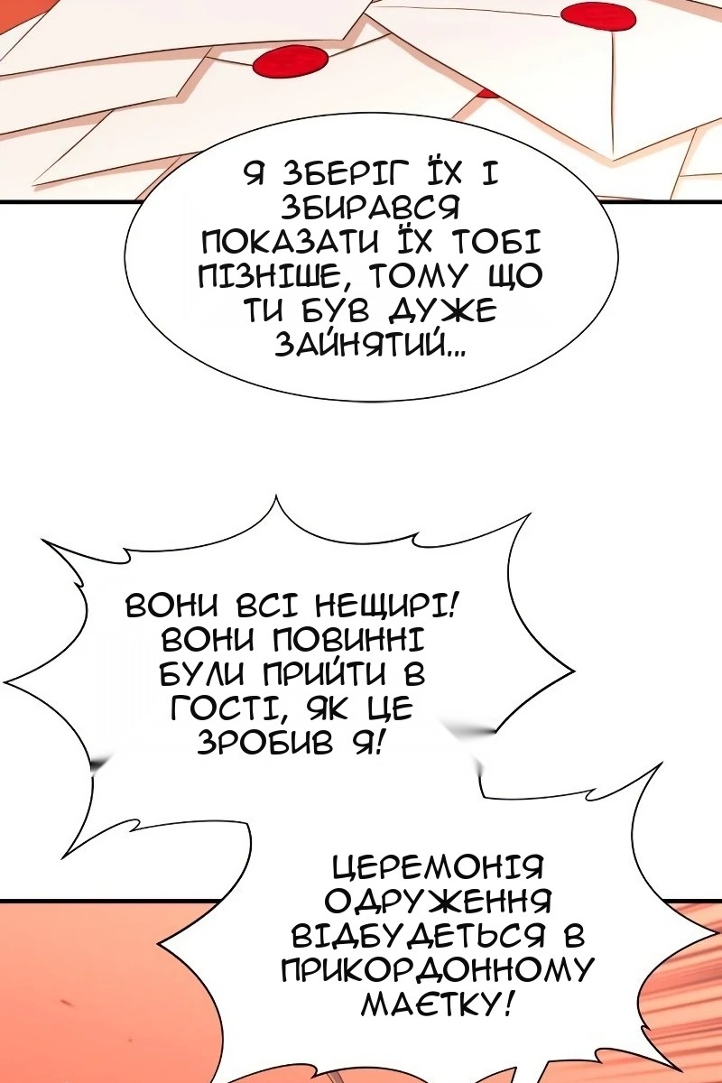 Сторінка 24