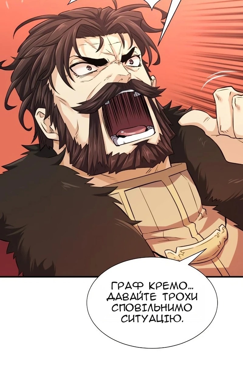 Сторінка 25