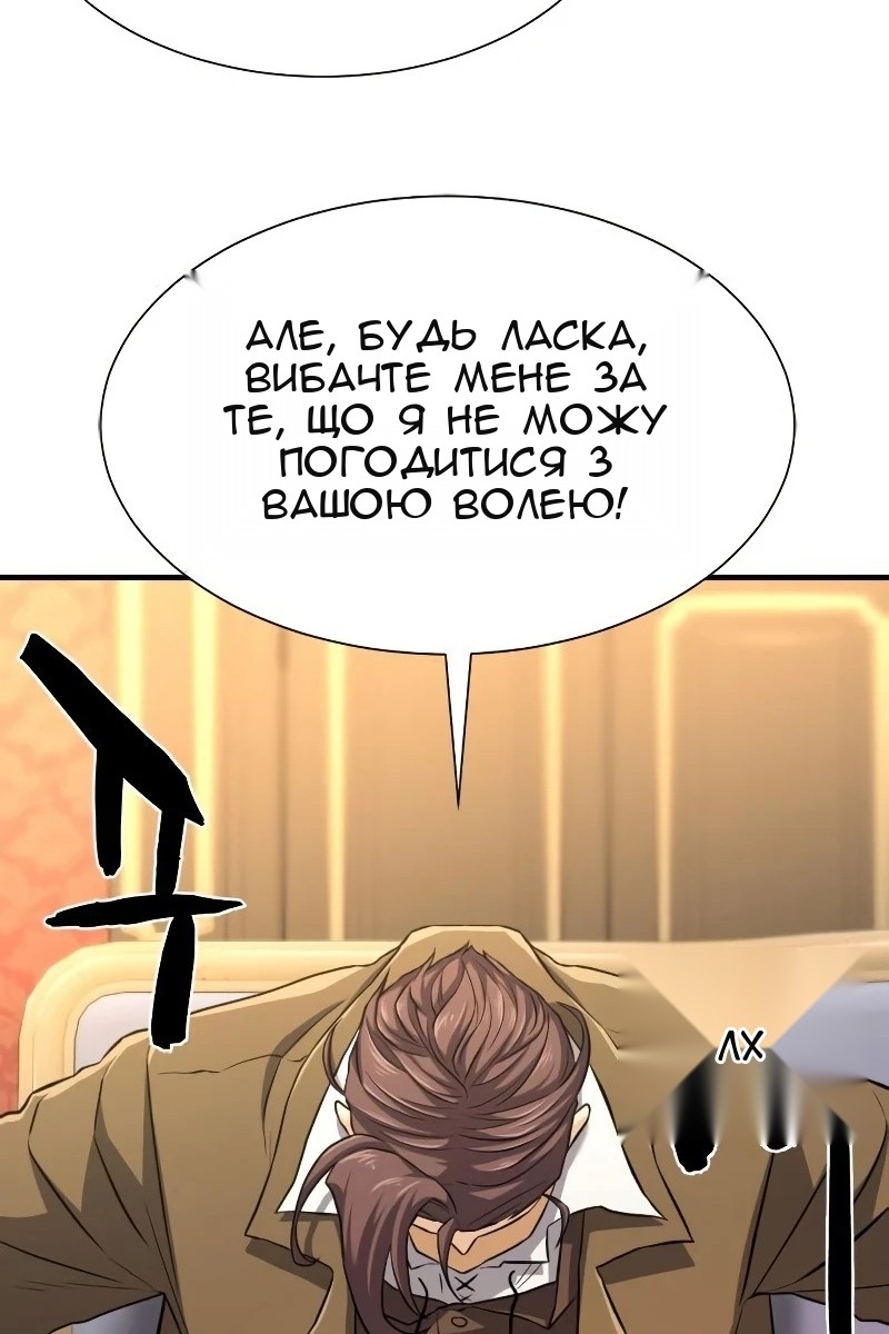 Сторінка 27