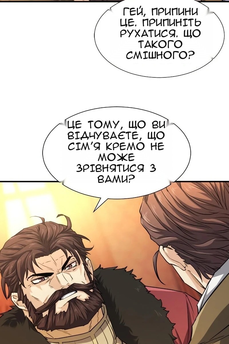 Сторінка 31